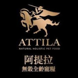 ATTILA 阿提拉無穀天然貓乾糧 (台灣)