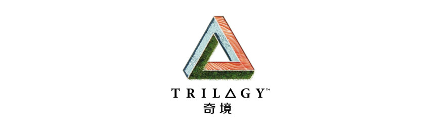 TRILOGY™奇境