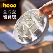 hocc 貓用趣味慢食器 [HCT-TC22C] 顏色隨機發貨