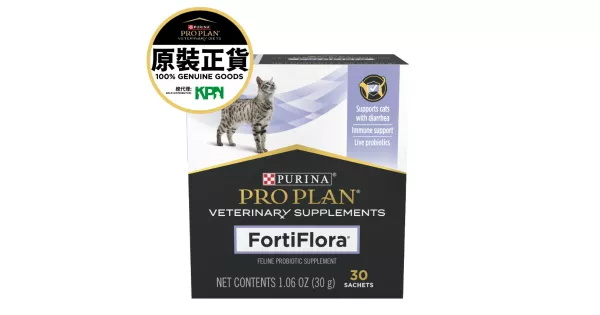 PURINA Pro Plan FortiFlora 貓用益生菌(30包) | 腸胃免疫護理| 最快