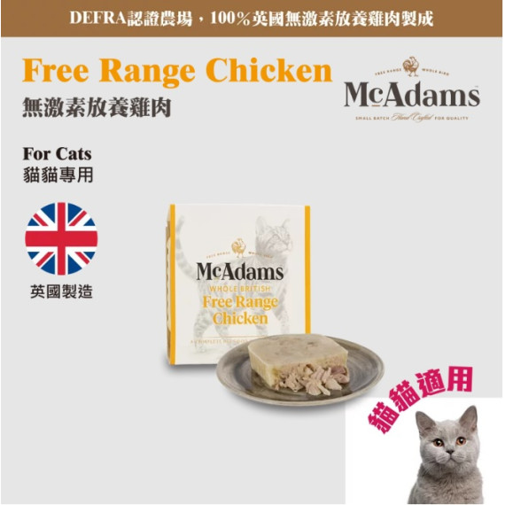 McAdams [WC-C-100AL] 自由放養雞肉 貓貓餐盒 100g 