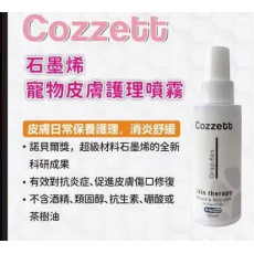 Cozzett石墨烯碳素水寵物皮膚護理噴霧100ml