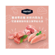 Ownat 奧力 - 混合魚類與肉類貓糧 (已絕育）全齡貓乾糧 8kg [31608]