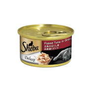 Sheba Flaked Tuna in gravy 汁煮白吞拿魚 85g [10201238]