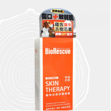 *試用價 $8* BioRescue 古樹寧 - 寵物皮膚修護噴霧 10ml 試用裝