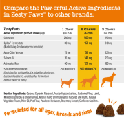 Zesty Paws [003266] Aller-Immune Bites 抗敏免疫咀嚼軟粒 - 羊肉味 (犬用) | 橙標 紫字