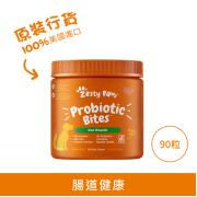 Zesty Paws [003271] Probiotic Bites 益生菌咀嚼軟粒 - 南瓜味 (犬用) | 綠標