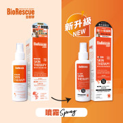 BioRescue 古樹寧 - 寵物皮膚修護噴霧*RV3* 120ml ［新包裝。新配方］