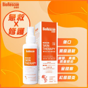 BioRescue 古樹寧 - 寵物皮膚修護噴霧*RV3* 120ml ［新包裝。新配方］
