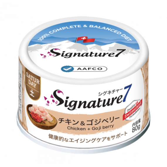 Signature7 全齡肉醬主食罐 80g  Chicken & Goji Berry 抗衰老+增強體力 雞肉+枸杞 SATURDAY [S7-285627]