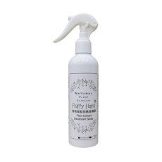 Fluffy Hand [FH-DS] Plant extract deodorant Spray 植物提取物除臭噴霧 250ml