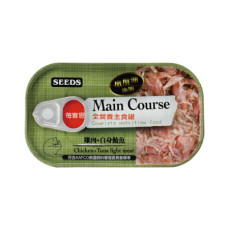 **清貨特價 (最佳食用日期:2024/06/10) ** SEEDS [MC04] Main Course - 雞肉+白身鮪魚 貓罐頭 115g | 綠