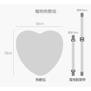 Cirius Pet｜紅外線關節熱敷墊 (37°C）[TG-LH01]