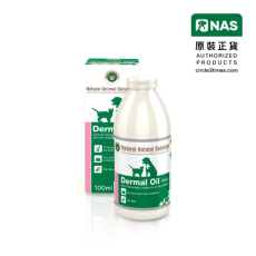 NAS - 高效護膚修復油100ml [040-00310]