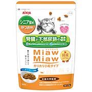 AIXIA Miaw Miaw [MDM 6] 老貓 鰹魚味 乾糧 580g (腎臟尿道維持) 新包裝