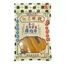 寵物手信 風乾芝麻紫菜雞肉片 貓狗小食 60g [PS-016]