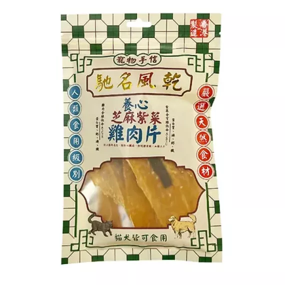 寵物手信 風乾芝麻紫菜雞肉片 貓狗小食 60g [PS-016]