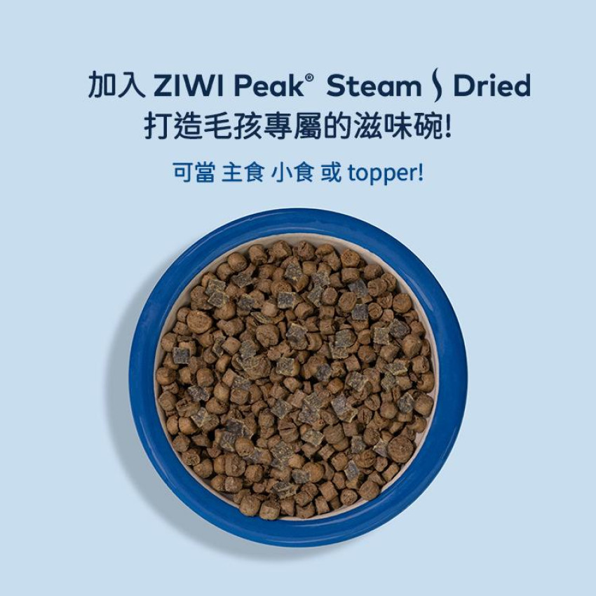 ZIWI 巔峰柔蒸溫乾系列貓糧[ZSCC] 放養雞配原條鯖魚食譜800g | Pet Pet