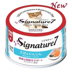 Signature7 貓罐頭  [S7-285535] 星期三 - 鯖魚+胡蘿蔔 (骨骼健康) 70g 新包裝