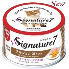 Signature7 貓罐頭 [S7-285566] 星期六 - 雞肉+南瓜 (抗氧化) 70g 新包裝