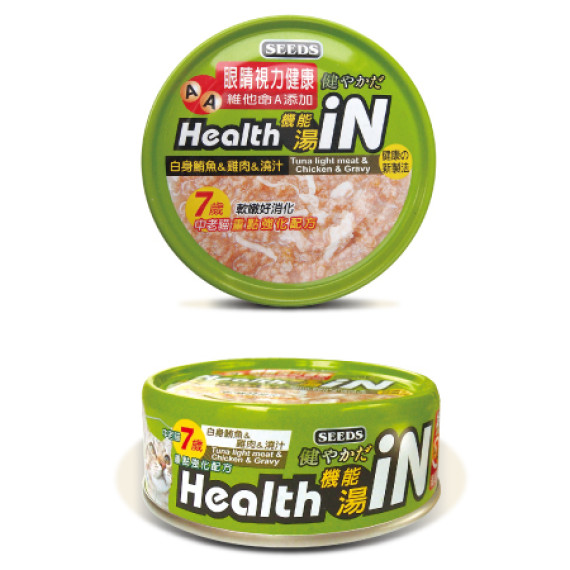 SEEDS [hi02] Health iN 機能湯罐-白身鮪魚+雞肉+維他命A(中老貓配方) 貓罐頭80g | 綠