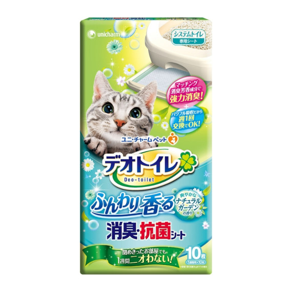 (保證行貨) 日本 Unicharm 消臭大師 消臭抗菌 [ucb3] 自然花園香味尿墊 10片裝 (藍標)