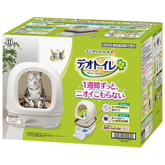 (保證行貨) 日本 Unicharm 消臭大師 [uca1a] 全封閉型雙層貓砂盤套裝 (米色)