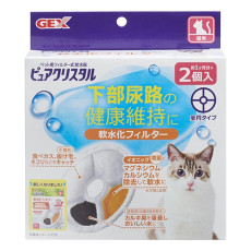 GEX [FP92716] - 貓飲水機離子過濾片替換裝 2pcs