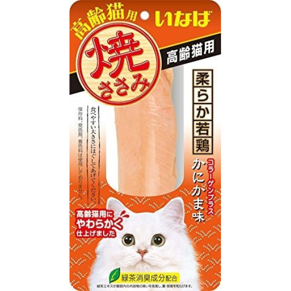 CIAO QYS-22 燒雞柳高齡貓蟹肉味