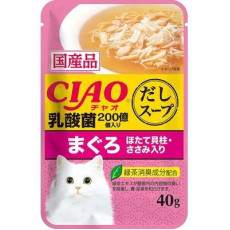CIAO 魚湯袋裝貓濕糧 IC-220 吞拿魚配帶子+雞肉 (乳酸菌)40g