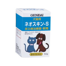 預計6月中後到港 日本 Gendai S皮膚膏 50G [Y-GBS50]