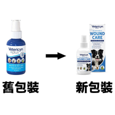 Vetericyn+plus Wound & Skin Care Liquid 維特寵物神仙水 03oz VC1007