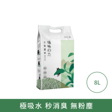 植物之芯 豆腐貓砂 (綠茶味)  8L 