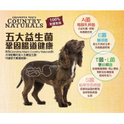 Country Naturals CN0235 - 無穀物羊肉防敏精簡配方-小型犬 04lb