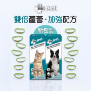 DR.pet DP0007A - 蘆薈茶樹油洗耳液(貓狗合用) 118ml 新包裝