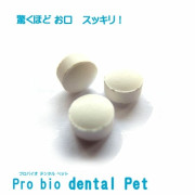 Probio Dental - PET寵物口腔善玉菌－60粒