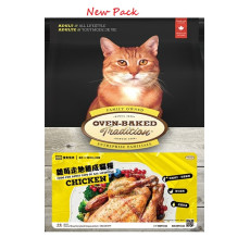 Oven-Baked 奧雲寶 貓糧 成貓 雞肉配方 02.5lb [OBT_C_2.5C] *新舊包裝 隨機發貨*