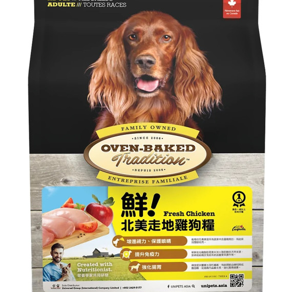 Oven-Baked 成犬雞肉配方 (原粒) 05lb [OBT_5C] *新舊包裝 隨機發貨*