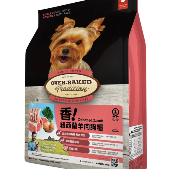 Oven-Baked 成犬羊肉配方 (細粒) 12.5lb [OBT_12.5L_S] *新舊包裝 隨機發貨*
