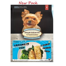 Oven-Baked 成犬魚肉配方 (細粒) 12.5lb [OBT_12.5F_S] *新舊包裝 隨機發貨*