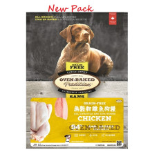 Oven-Baked 無穀物全犬 雞+魚配方 (原粒) 25lb [OBT_25PP] *新舊包裝 隨機發貨*