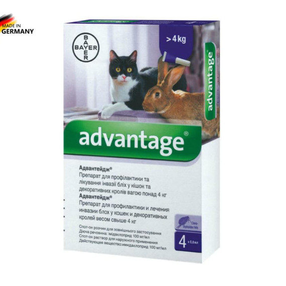 Bayer Advantage [BAC80] 蚤安貓用滴劑 4-8kgs 1盒4支 (紫)