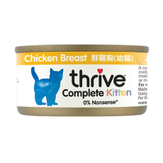 THRIVE 整全膳食100% 雞肉幼貓罐頭 75G