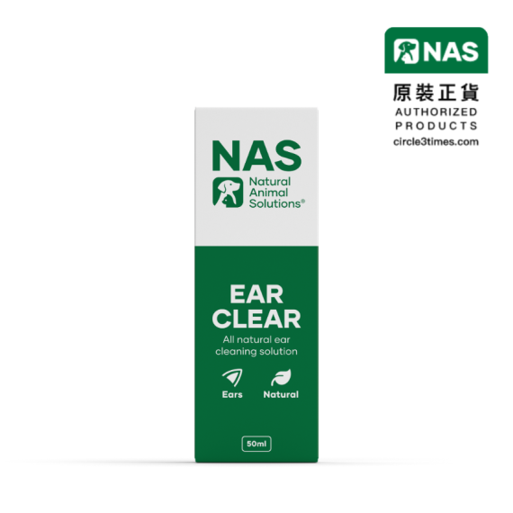  NAS - 溫和蘆薈洗耳水 50ml 新包裝 [040-00313]
