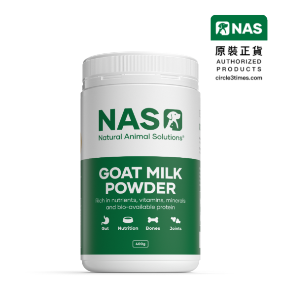 NAS 澳洲山羊奶粉 400g 新包裝 (任何年齡幼貓犬適用) [040-00322]