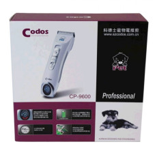 Codos CP-9600 寵物修毛器