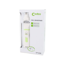 Codos CP-5200 兩用剪毛磨甲器 (電剪、磨甲器)