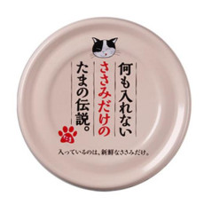 小玉傳說 [SY-1155]- 「純」正雞胸肉(無添加) 貓罐頭 70g (淺紅)