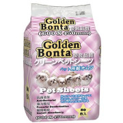 金毛迪 Golden Bonta 2呎 寵物尿墊 60x45 50片