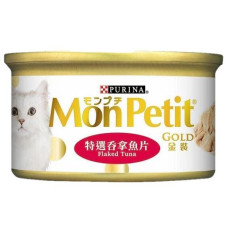 金裝Mon Petit-特選吞拿魚片 - 85G | 紅色 [11638011]